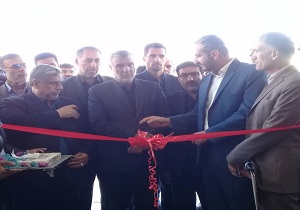 افتتاح کارخانه بسته بندی ماهی در شهرکرد