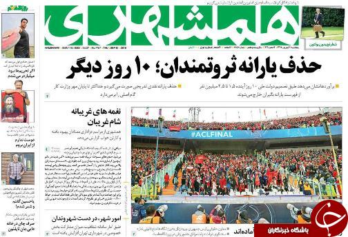 حذف یارانه ثروتمندان تا ۱۰ روز دیگر/وقت کشی در ترمیم دستمزد کارگران