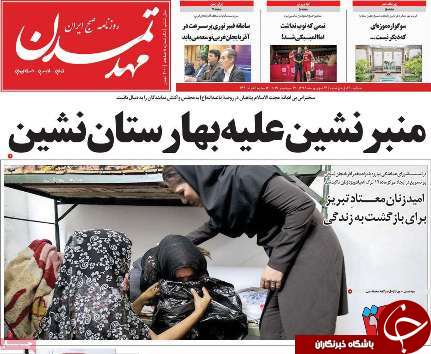 حذف یارانه ثروتمندان تا ۱۰ روز دیگر/وقت کشی در ترمیم دستمزد کارگران