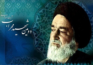 رونمایی از کتاب شهید نهاد ساز در همدان