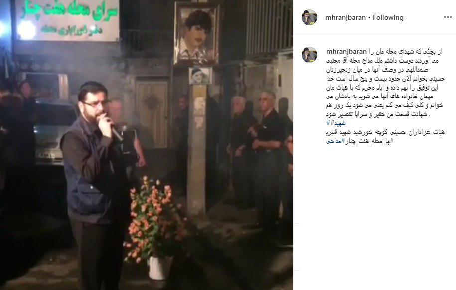 مداحی مدیرکل روابط عمومی سازمان صداوسیما در میان دسته عزادارن + فیلم