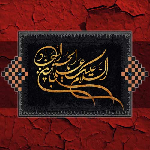 والپیپرهایی زیبا ویژه سالروز شهادت امام سجاد(ع) والپیپرهایی زیبا ویژه سالروز شهادت امام سجاد(ع)