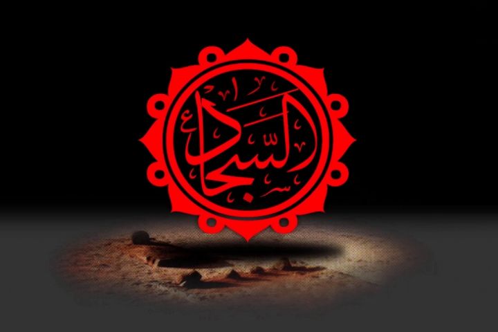 تلاش پیام رسان عاشورا در مقابله با انحراف / امام سجاد (ع) در بازگرداندن وجدان مردم چه کردند؟ تلاش پیام رسان عاشورا در مقابله با انحراف / امام سجاد (ع) در بازگرداندن وجدان مردم چه کردند؟