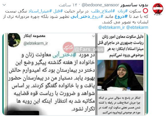 #دروغ_دختر_آبی