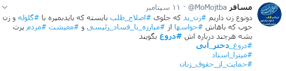 #دروغ_دختر_آبی