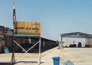 بازگشایی گذرگاه عراق با عربستان