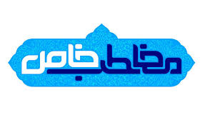 ویژه برنامه «مخاطب خاص»در شب سوم شهادت امام حسین (ع)