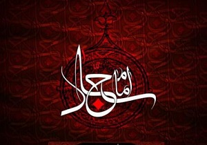 ویژه برنامه‌های شهادت امام سجاد (ع) برگزار می‌شود
