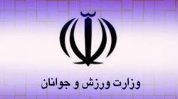 کمک و همیاری به جامعه ورزش و جوانان/بازدید از زیر ساختهای  شهرستان دهلران