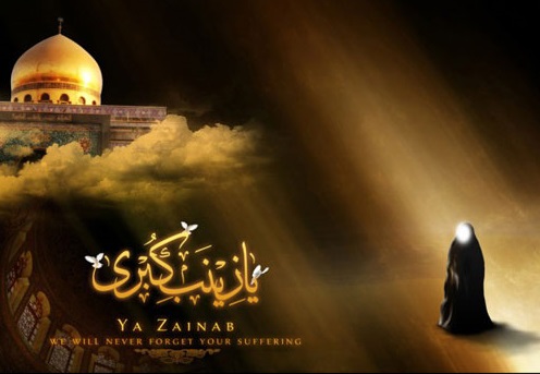 خطبه حضرت زینب