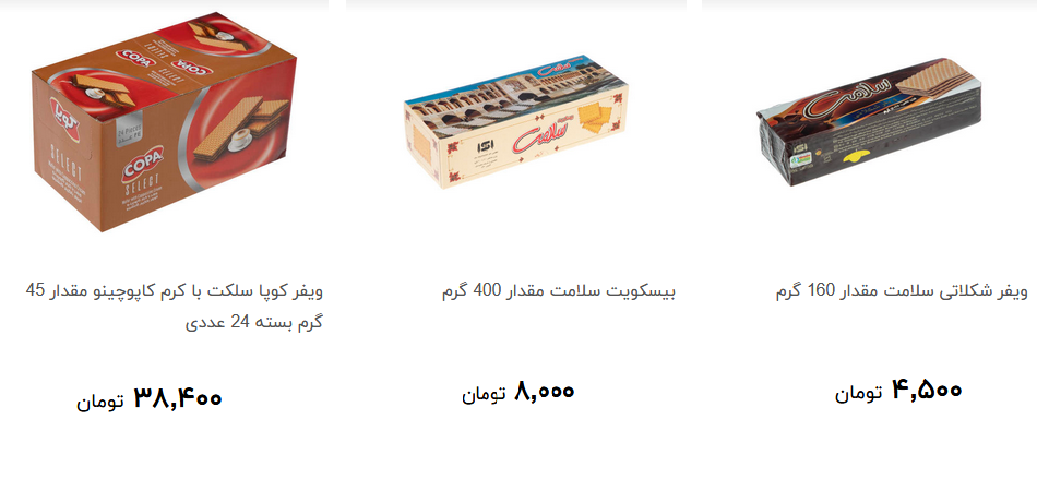 ویفر و بیسکویت را چند بخریم؟ + قیمت