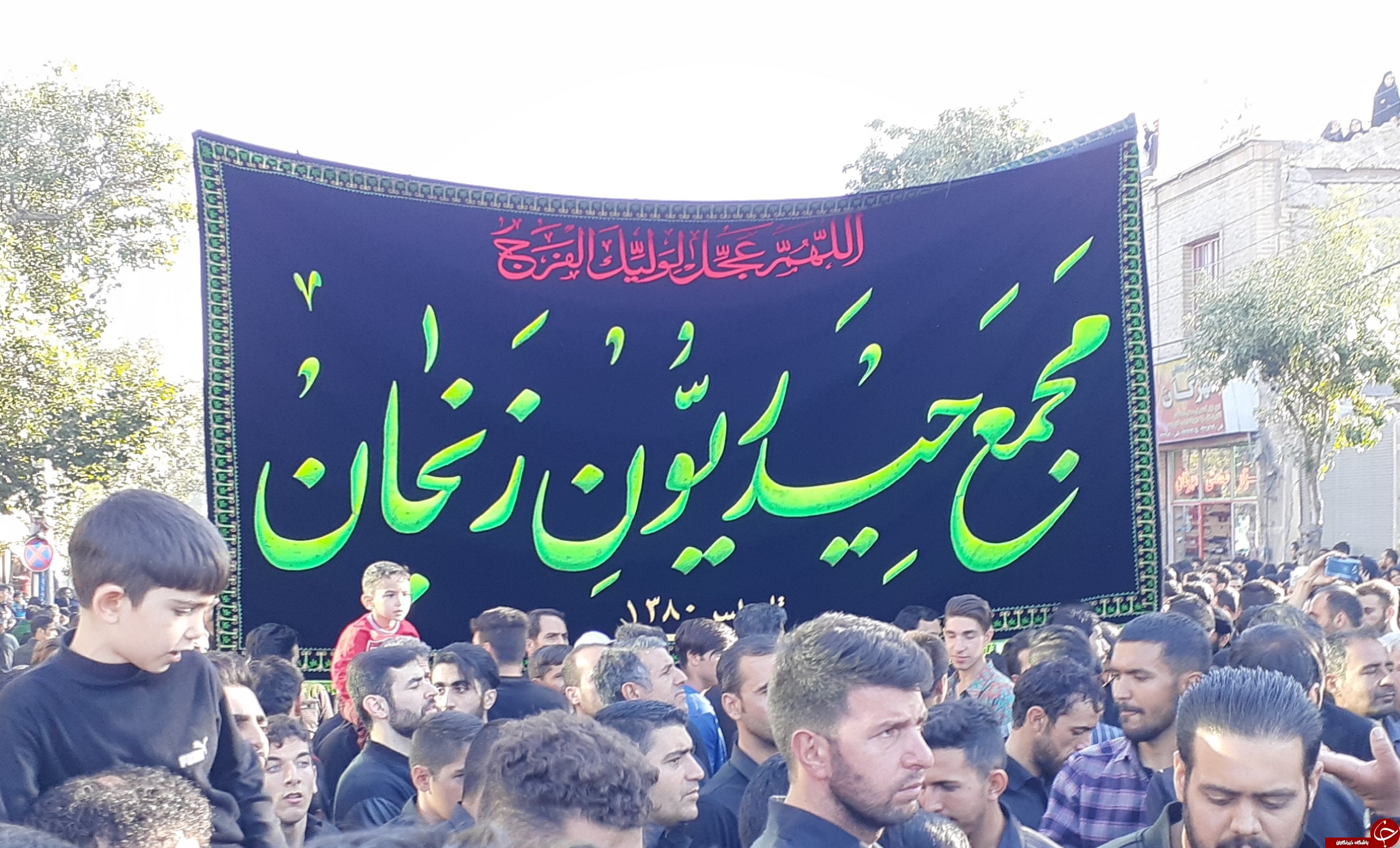 آغاز دسته عزاداری مجمع حیدریون زنجان