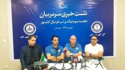 انتظار نتیجه خاصی نداشته باشید