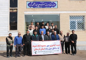 جهادگران محمودآبادی در راه لرستان