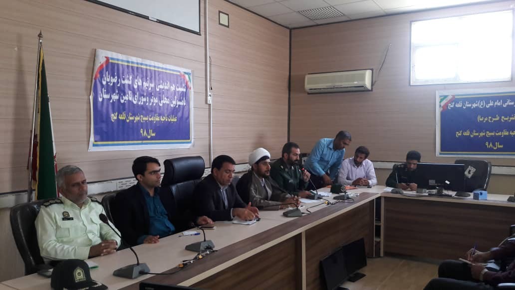بسیج بهترین ظرفیت صلح وسازش درقلعه گنج