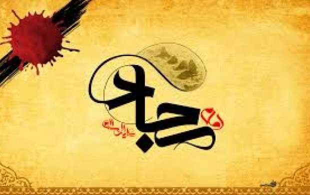 پاسخ امام سجاد (ع) به سوال از گریه&zwnj;های مداومشان چه بود؟