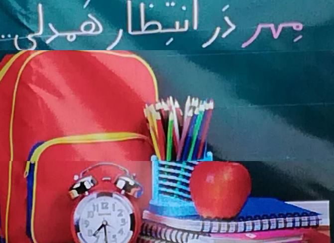 مهر نزدیک است ، مهربانی کنیم/ چوپان ۲۶ ساله طبسی مفقود شد/ محکومیت یک زن به جرم خوانندگی در ابیانه شایعه یا واقعیت ؟