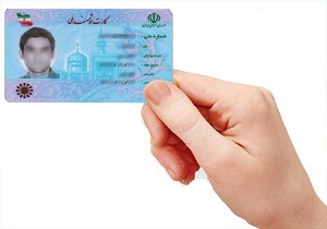 بیش از ۳ میلیون خوزستانی واجد شرایط دریافت کارت ملی هوشمند