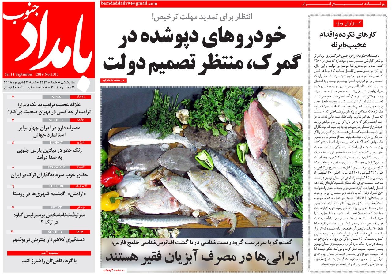 خودروهای دپوشده در گمرک، منتظر تصمیم دولت/ شلختگی در پروژه آبفای بوشهر