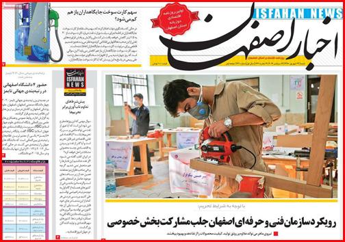 کنار آمدن با کارآفرین به جای بگیر و ببند/دستگاه های اجرایی در تروازوی سنجش
