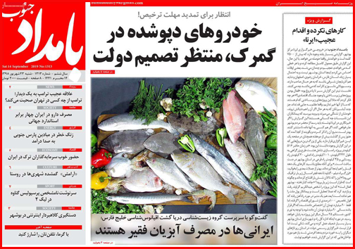 کنار آمدن با کارآفرین به جای بگیر و ببند/دستگاه های اجرایی در تروازوی سنجش