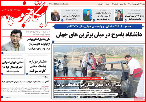 کنار آمدن با کارآفرین به جای بگیر و ببند/دستگاه های اجرایی در تروازوی سنجش