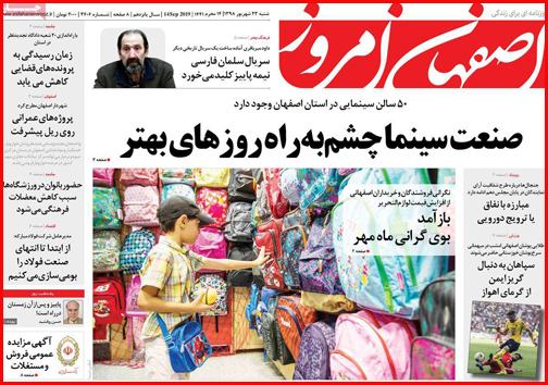 کنار آمدن با کارآفرین به جای بگیر و ببند/دستگاه های اجرایی در تروازوی سنجش