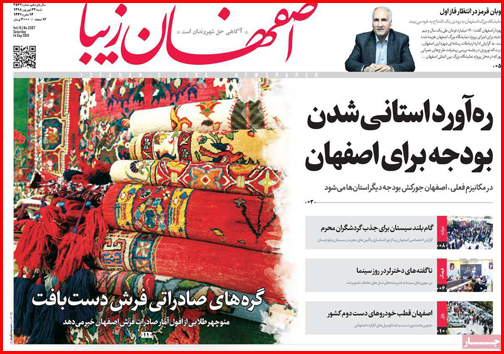 کنار آمدن با کارآفرین به جای بگیر و ببند/دستگاه های اجرایی در تروازوی سنجش