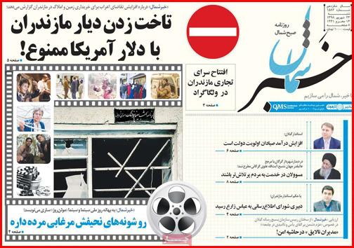 کنار آمدن با کارآفرین به جای بگیر و ببند/دستگاه های اجرایی در تروازوی سنجش