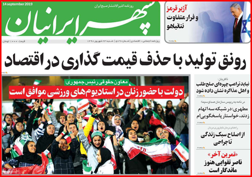 کنار آمدن با کارآفرین به جای بگیر و ببند/دستگاه های اجرایی در تروازوی سنجش