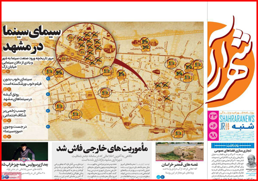 کنار آمدن با کارآفرین به جای بگیر و ببند/دستگاه های اجرایی در تروازوی سنجش