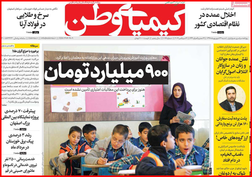 کنار آمدن با کارآفرین به جای بگیر و ببند/دستگاه های اجرایی در تروازوی سنجش/از پاریس تا عسلویه
