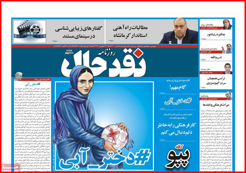 کنار آمدن با کارآفرین به جای بگیر و ببند/دستگاه های اجرایی در تروازوی سنجش/از پاریس تا عسلویه