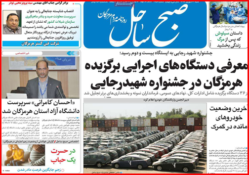 کنار آمدن با کارآفرین به جای بگیر و ببند/دستگاه های اجرایی در تروازوی سنجش/از پاریس تا عسلویه