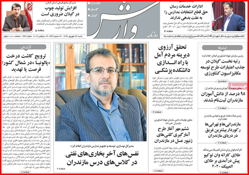 کنار آمدن با کارآفرین به جای بگیر و ببند/دستگاه های اجرایی در تروازوی سنجش/از پاریس تا عسلویه