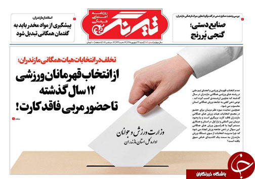 صنایع دستی؛ گنجی پر رنج/ تاخت زدن دیار مازندران با دلار آمریکا ممنوع