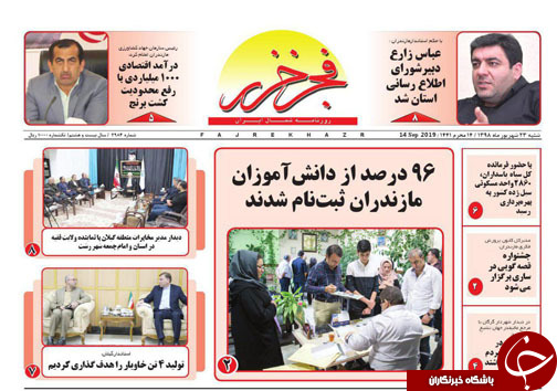 صنایع دستی؛ گنجی پر رنج/ تاخت زدن دیار مازندران با دلار آمریکا ممنوع