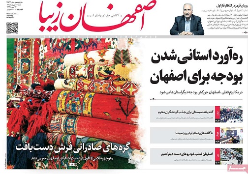 صنعت سینما چشم به راه روزهای بهتر/ وضعیت فوق بحرانی