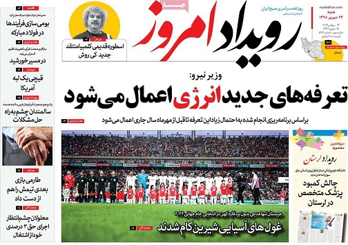صنعت سینما چشم به راه روزهای بهتر/ وضعیت فوق بحرانی