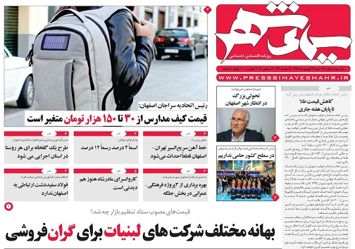 صنعت سینما چشم به راه روزهای بهتر/ وضعیت فوق بحرانی
