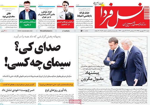 صنعت سینما چشم به راه روزهای بهتر/ وضعیت فوق بحرانی