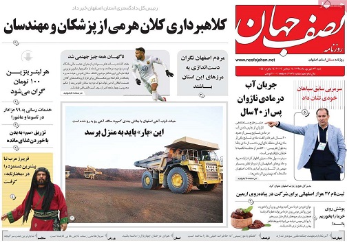 صنعت سینما چشم به راه روزهای بهتر/ وضعیت فوق بحرانی