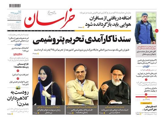 معمای محاسبه نرخ سرویس مدارس / ماموریت های خارجی مدیران شهرداری شفاف شد