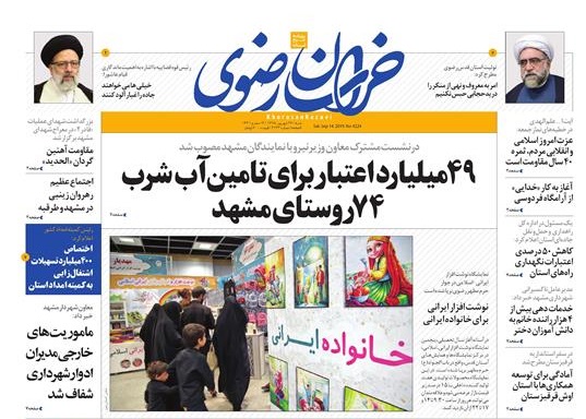 معمای محاسبه نرخ سرویس مدارس / ماموریت های خارجی مدیران شهرداری شفاف شد