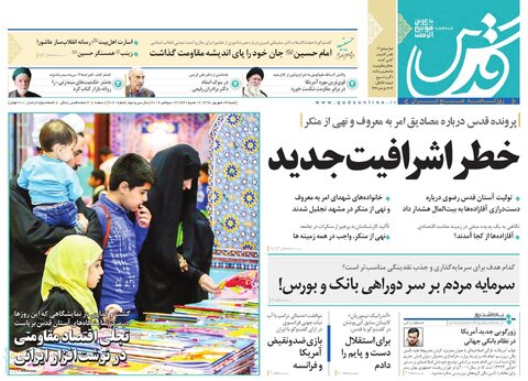 معمای محاسبه نرخ سرویس مدارس / ماموریت های خارجی مدیران شهرداری شفاف شد