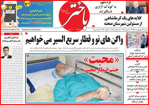 کنار آمدن با کارآفرین به جای بگیر و ببند/دستگاه های اجرایی در تروازوی سنجش/از پاریس تا عسلویه