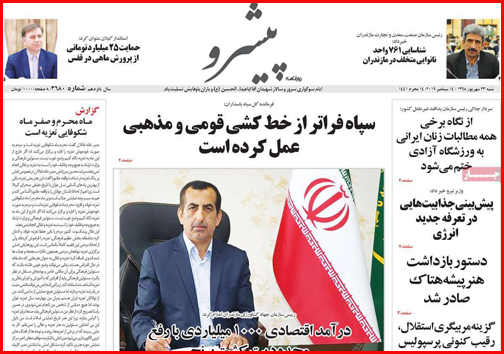 کنار آمدن با کارآفرین به جای بگیر و ببند/دستگاه های اجرایی در تروازوی سنجش/از پاریس تا عسلویه