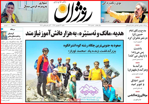 کنار آمدن با کارآفرین به جای بگیر و ببند/دستگاه های اجرایی در تروازوی سنجش/از پاریس تا عسلویه