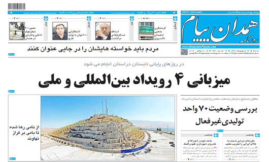 شهید مدنی مسئولی در تراز انقلاب/ به من نگاه کنید!