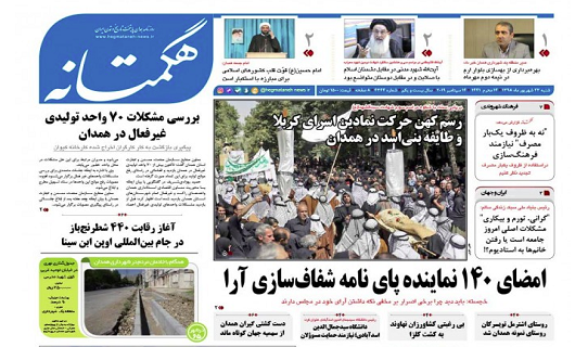 شهید مدنی مسئولی در تراز انقلاب/ به من نگاه کنید!